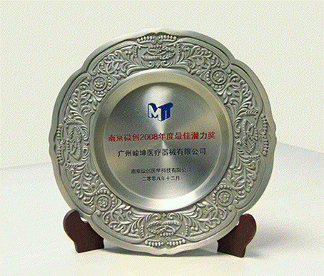2008年12月獲得南京微創(chuàng)年度的最佳潛力獎(jiǎng)。 2008年12月獲得南京微創(chuàng)年度的最佳潛力獎(jiǎng)。