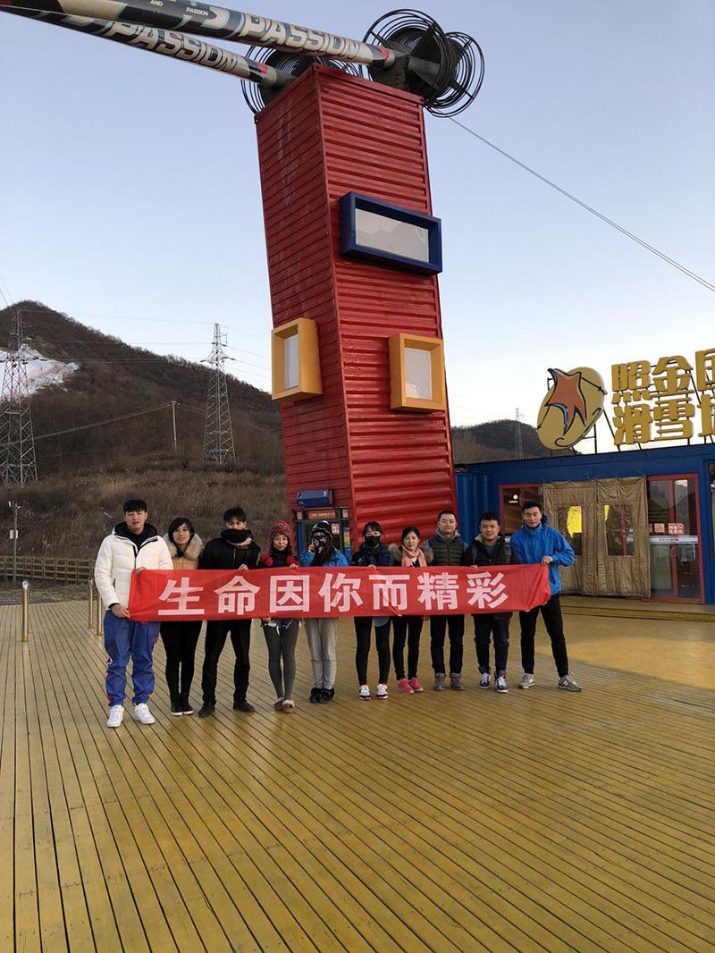公司團建 銅川照金滑雪活動