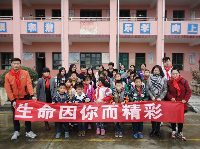 2018陜西省西安市戶縣莫寺坡小學公益捐贈活動